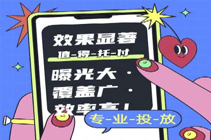 百度竞价广告投放技巧揭秘