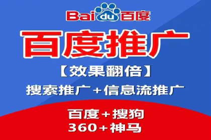 SEM代运营效果评估：数据说话的营销策略